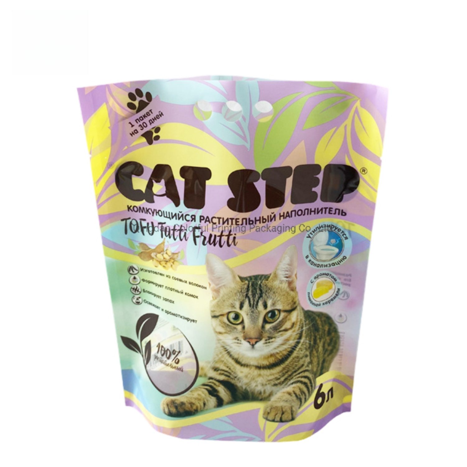 Pet Food Stand Up Pouch
